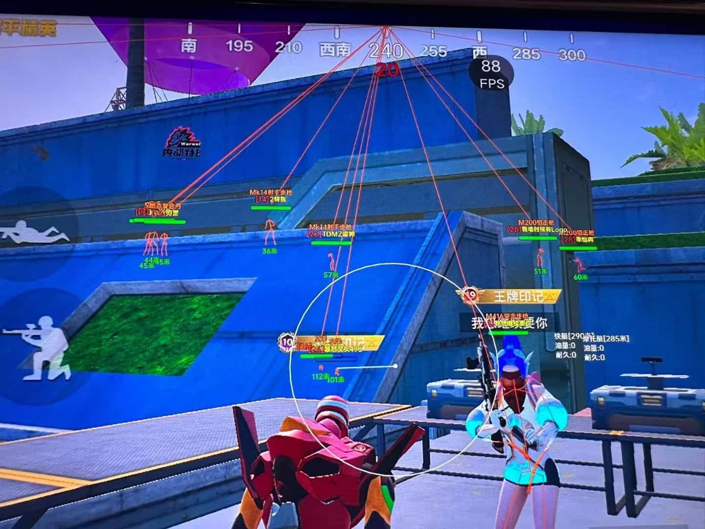 和平精英辅助【小恶魔】老牌项目稳定多个赛季