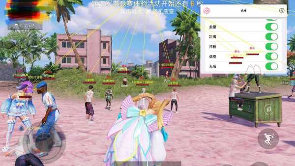 和平精英辅助得类型分为那些